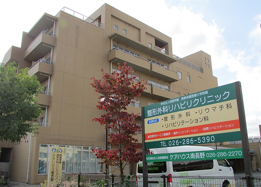 急募 看護師 正職員 募集 信毎就職情報 長野県の求人情報サイト